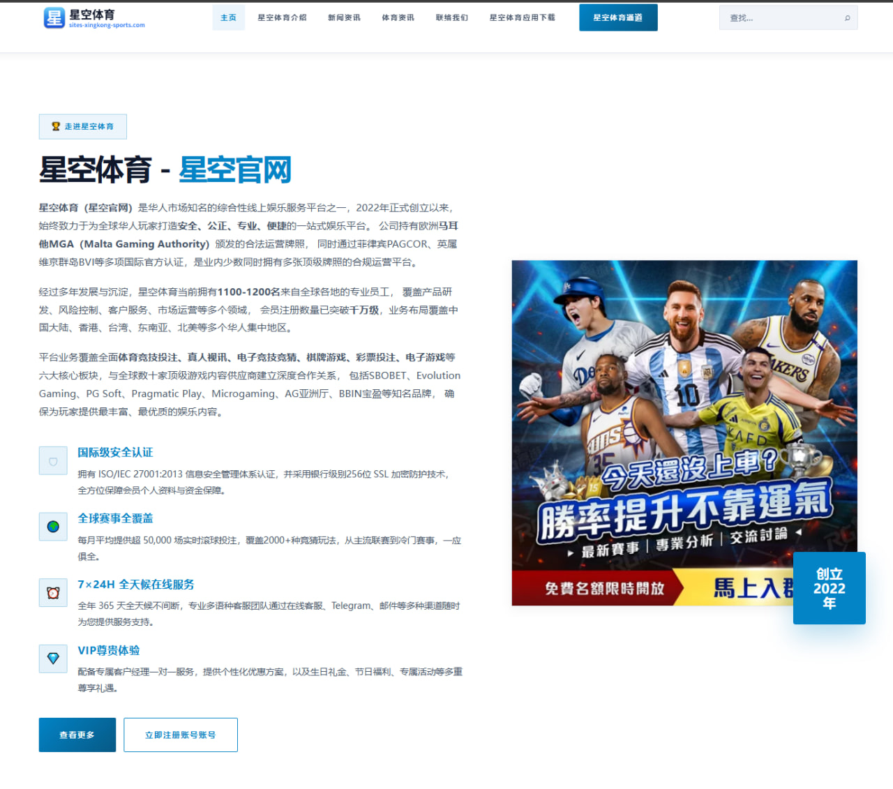 裁判漏判引爆中超争议上海海港受益判罚是否公正