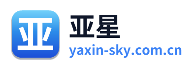 亚星